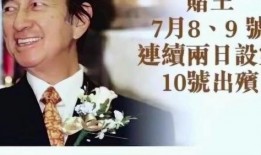 李墨镜最新爆料,揭秘娱乐圈惊人内幕