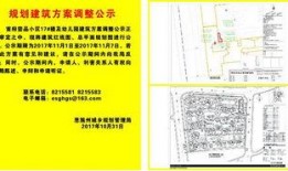 热点爆料恩施新闻最新,市民热议不已