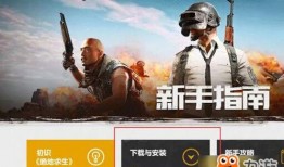 吃鸡抽奖爆料视频最新下载,揭秘神秘奖励，下载体验非凡惊喜！