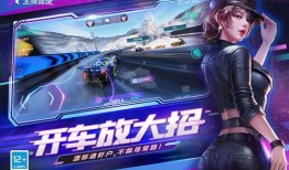 王牌竞速s三赛季最强最新爆料,王牌竞速S最强阵容全新揭秘