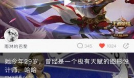 妖怪最新爆料视频大全下载