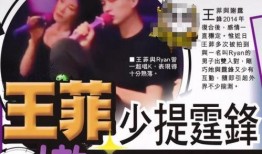 香港八卦最新爆料视频,揭秘视频背后的惊人真相！