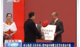 江油市新闻爆料 负面新闻最新,真相令人震惊！