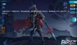 王者3月份爆料时间表最新,新英雄、新皮肤、新玩法提前揭秘！