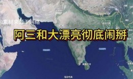美媒体最新爆料中东局势,美媒最新爆料揭示紧张局势升级