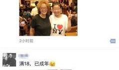 娱乐爆料标题大全最新,最新爆料标题大盘点，明星幕后故事大公开！