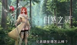 瑶妹皮肤最新爆料视频,瑶妹新皮肤惊艳亮相！揭秘爆料视频中的亮点与细节