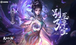 王者荣耀芈月皮肤最新爆料,神秘古风，华丽变身！