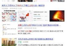 徐州热点爆料事件视频最新,揭秘背后真相，引发社会关注