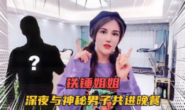 瓜姐最新爆料秘密视频,神秘视频背后的惊人真相