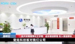 王宇最新爆料新闻视频,揭秘事件背后惊人真相