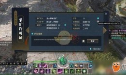 逆水寒最新爆料全解析,揭秘游戏新篇章与精彩内容