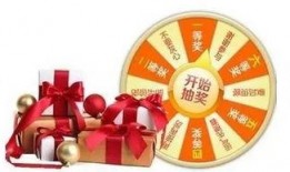 最新大转盘爆料,惊喜连连，福利不断！