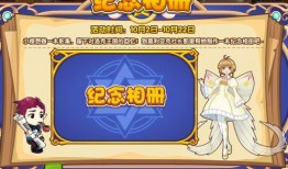 洛克王国最新数据爆料,最新动态与亮点前瞻