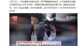 长治爆料主播事件最新,揭秘网络直播背后的惊人真相