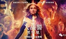 终极系列最新爆料电影,神秘反派崛起，英雄命运再起波澜！