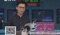 今日德州爆料微博视频最新,视频揭露惊人真相！