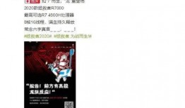 国外拯救者价格爆料最新,国外拯救者车型价格大揭秘！