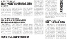 治水最新爆料新闻报道,治水工程进展与突破性进展全解析