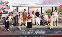 心动的信号7最新爆料,甜蜜互动升级，神秘嘉宾引期待！