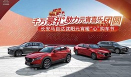 沈阳买车爆料事件最新,揭露汽车销售潜规则，车主维权真相曝光