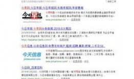 今日百家爆料新闻最新,聚焦今日热点事件，揭秘社会现象背后的真相