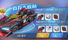 飞车周年庆最新爆料,惊喜连连等你来