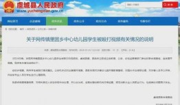 兴义爆料教师视频最新版,揭秘教育行业背后真相
