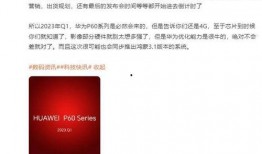 原生最新爆料,最新科技突破与行业动态深度解析