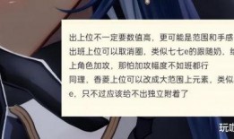 原神最新舅舅党爆料了,神秘角色登场，游戏剧情再掀波澜！