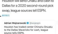 爆料火箭最新交易信息,最新爆料揭示神秘交易细节