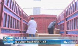 瑞昌最新爆料新闻事件,惊曝重大事件引发社会关注