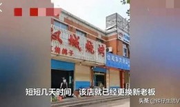 唐山烧烤店最新爆料新闻,真相与争议交织