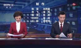 二八最新爆料新闻联播回放,二八最新爆料揭示重大事件