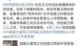 卓伟预告爆料最新消息,娱乐圈最新劲爆消息大揭秘！