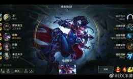 联盟手游最新皮肤爆料,炫彩登场，英雄风采再升级
