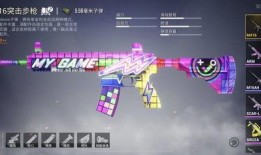 m4最新特效枪爆料,炫酷外观与强大性能完美融合