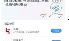 新乐爆料最新消息今天,今日热点事件深度解析！”