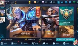 王者最新爆料在哪里看,揭秘新版本更新内容，精彩看点抢先看！