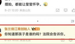 葛斯奇最新爆料张颖颖,张颖颖事件再掀波澜