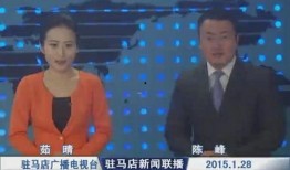 二八最新爆料新闻联播回放,二八最新爆料揭示重大事件