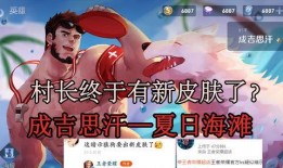 无皮村最新爆料,探寻神秘村落背后的惊人真相