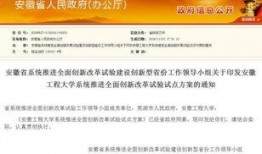 最新工程爆料新闻事件是什么,揭秘XX项目惊人内幕