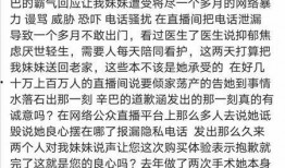 燕窝爆料视频大全集最新,揭秘行业真相与养生误区
