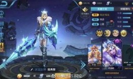 最近王者新皮肤爆料最新,神秘英雄即将焕新登场