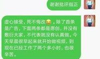 富阳老丁视频爆料最新,揭秘事件背后惊人真相
