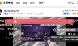 沈猛最新爆料直播间,最新爆料背后的惊人真相