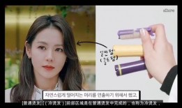 爆料孙艺珍视频大全最新,精彩瞬间大盘点