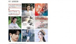 热巴新剧爆料最新消息,神秘角色引期待，剧情悬念迭起