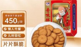 饼干最新爆料,揭秘娱乐圈惊天秘密！